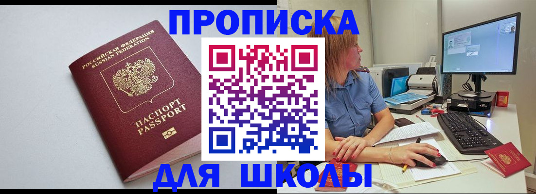 где прописаться в Коломне